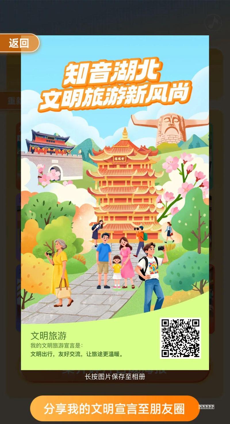 3月11日天天酷跑最新破解版下载地址 外挂辅助刷钻石