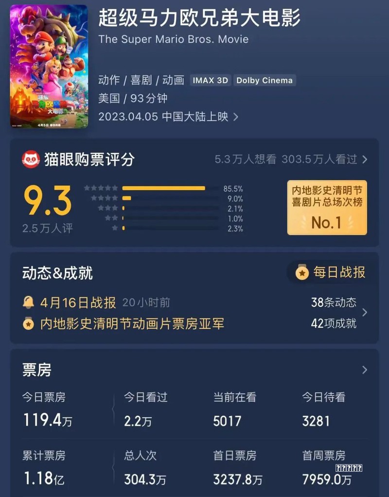 未成年人用网教程：从娱乐到寓教于乐