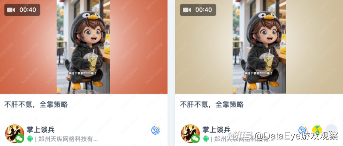 “玩”《鱿鱼游戏》的Roblox为何还没盈利？教程